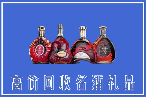 汝城县回收洋酒